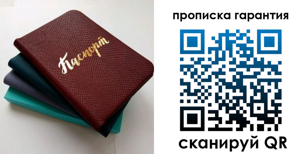 регистрация в Коркино
