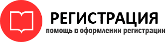 прописка в Коркино id350963